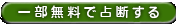 ����̵�������Ǥ���