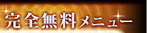 ����̵����˥塼