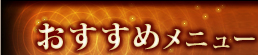 ���������˥塼